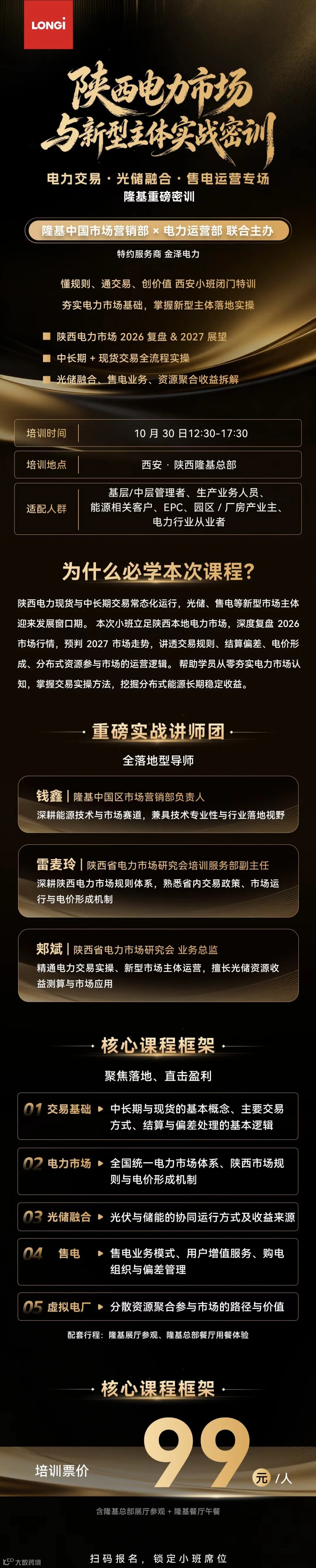 微信图片_20261016100645_498_37.jpg
