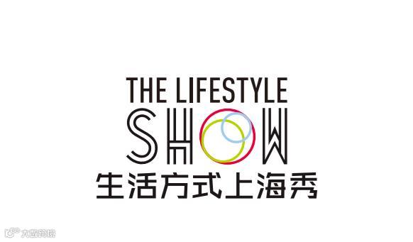 2026年生活方式上海秀The Lifestyle Show