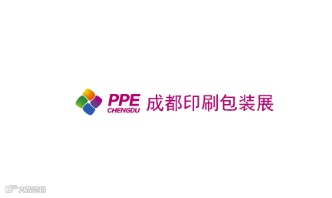 2025年成都国际印刷包装产业展览会 PPE CHENGDU