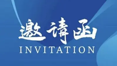 2024中国南通家纺行业展暨电商新渠道选品会