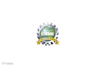 2024年中国（沈阳）国际装备制造业展-沈阳制博会CIEME