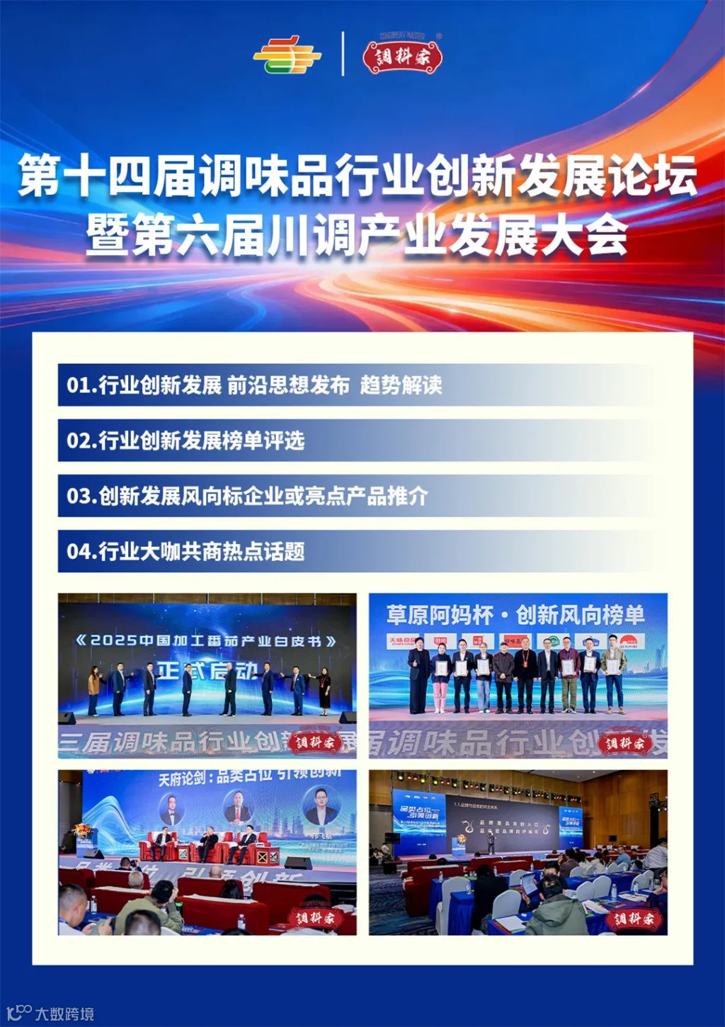 微信图片_20260207105443_1223_51.jpg
