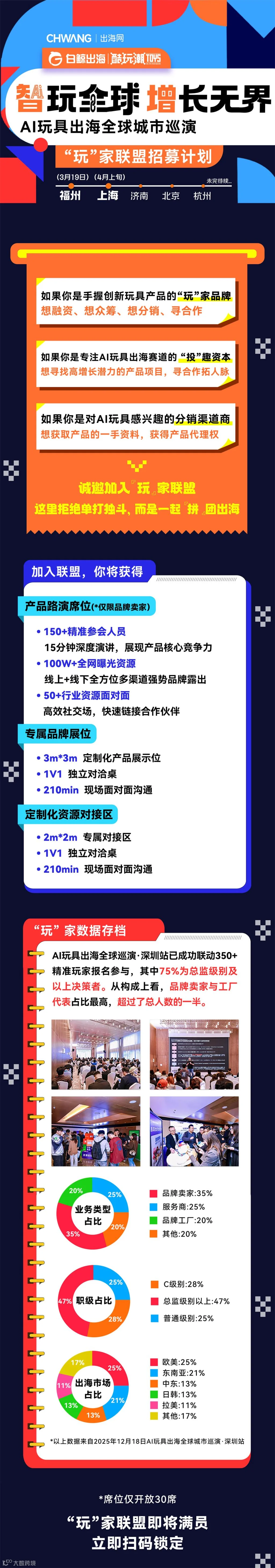 微信图片_20260126152751_53_314.jpg