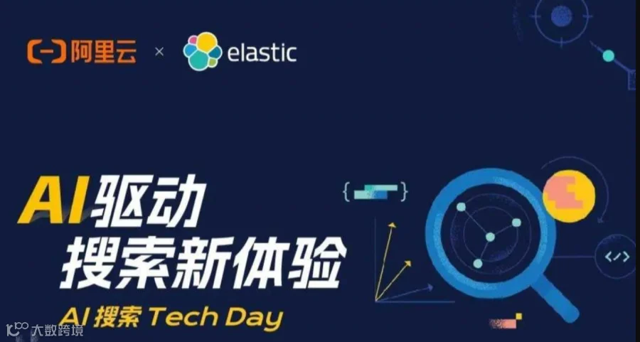 AI 驱动，搜索新体验