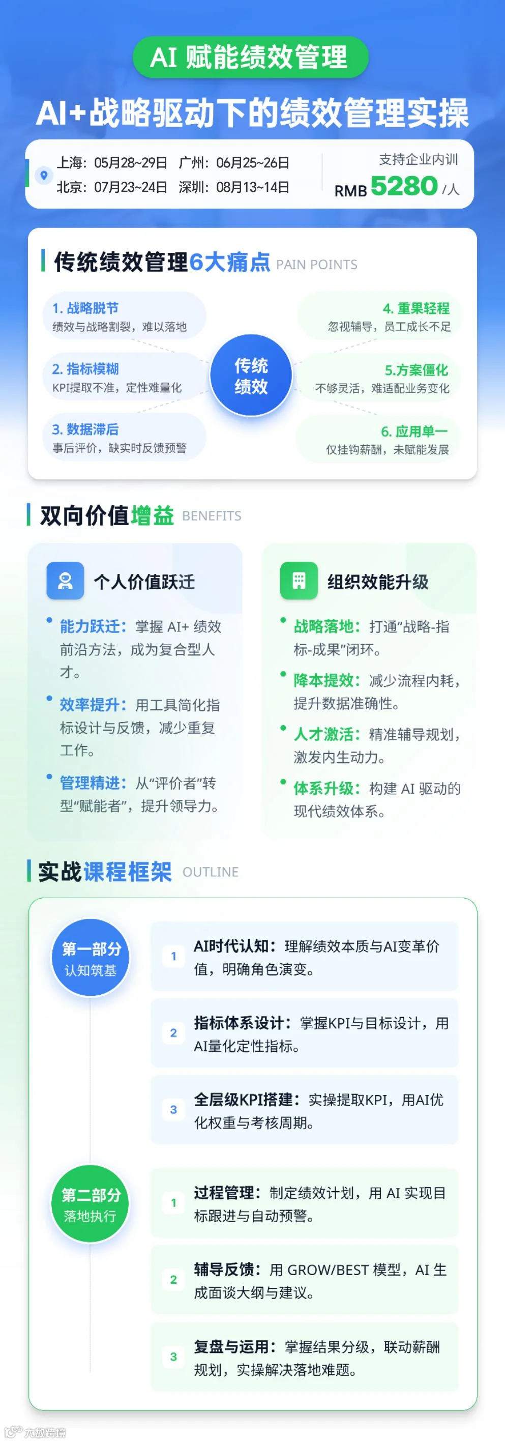 营销海报2.jpeg