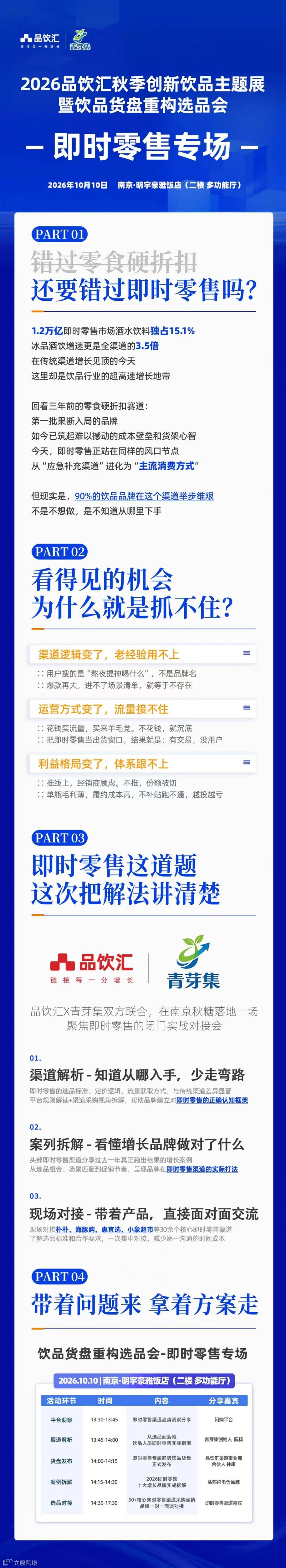 微信图片_20260723161339_299_41.jpg