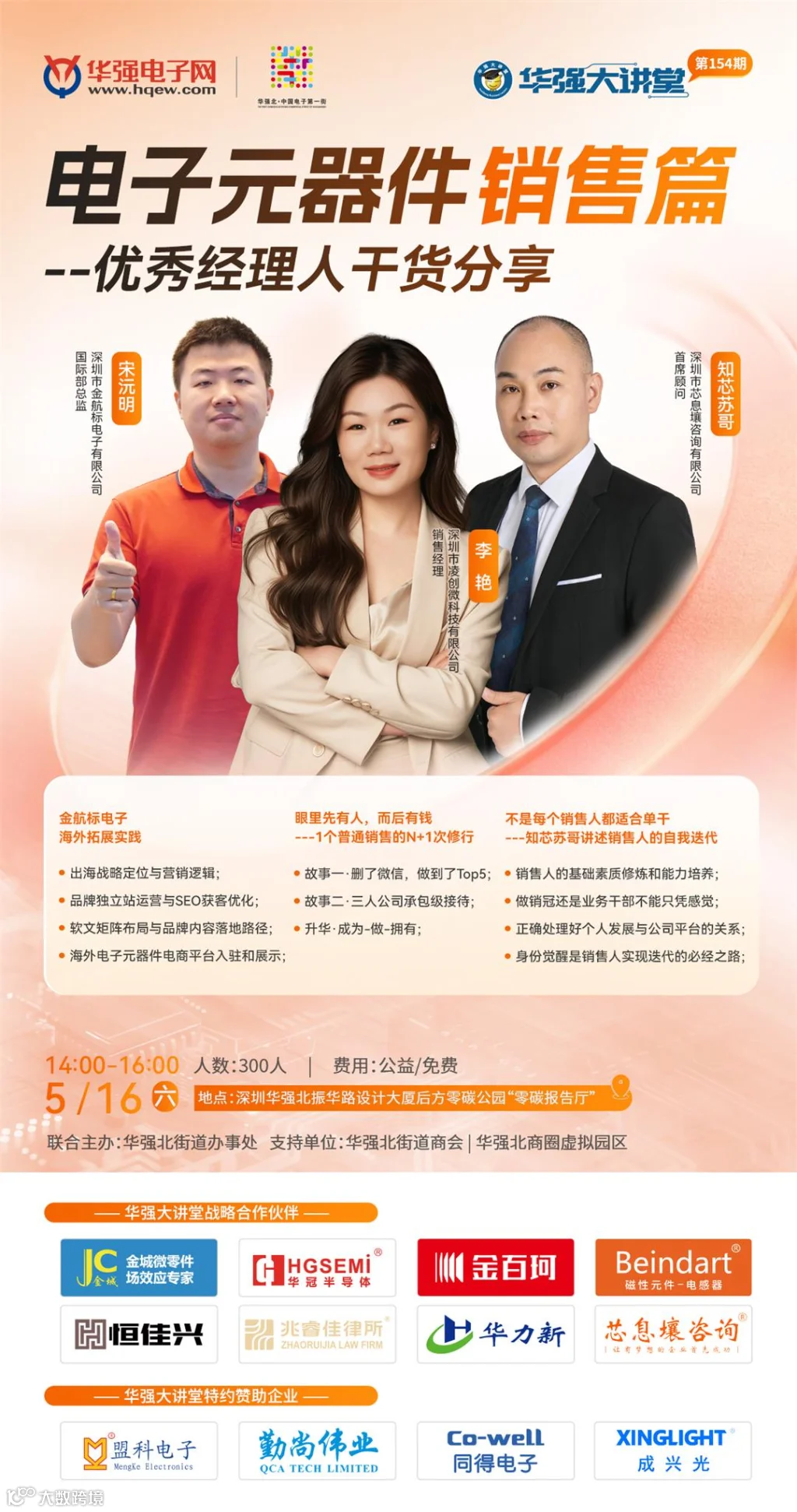 154 拷贝.jpg