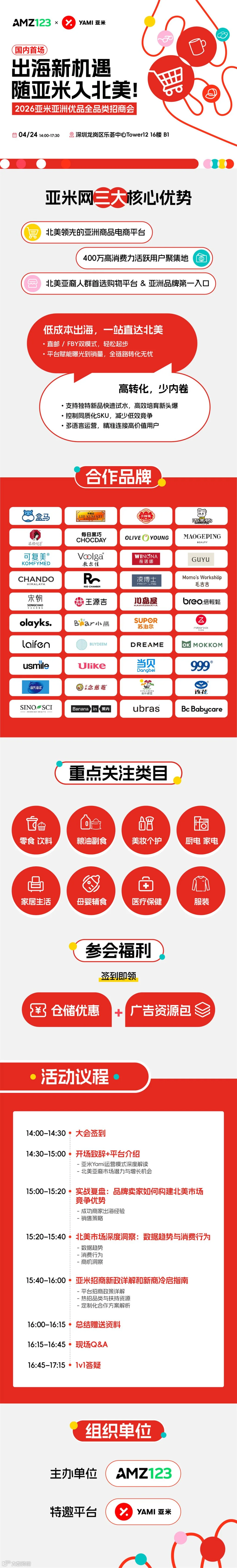 微信图片_20260326142942_141_3860.jpg