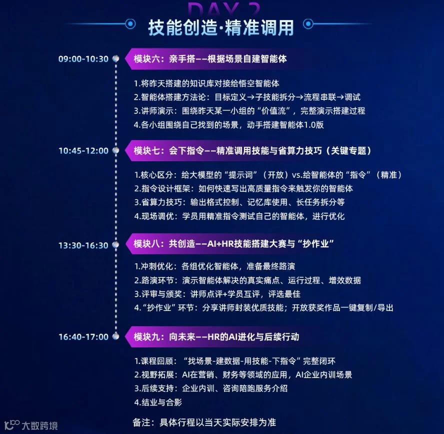 微信图片_2026-06-03_135247_334.png