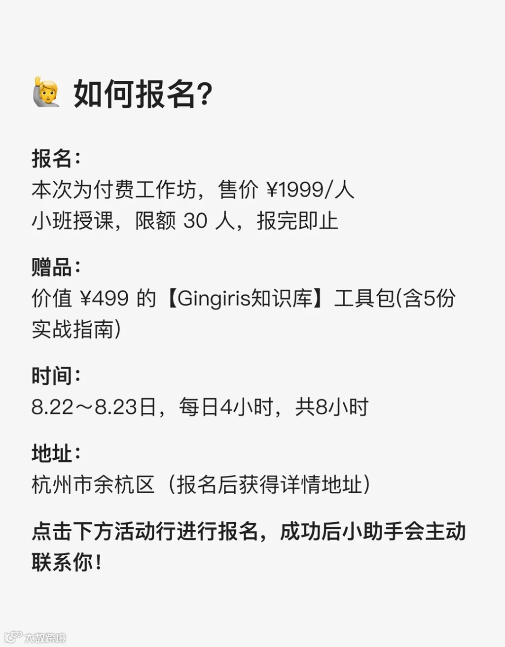 页脚无码.png