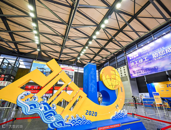 上海宝马工程机械展