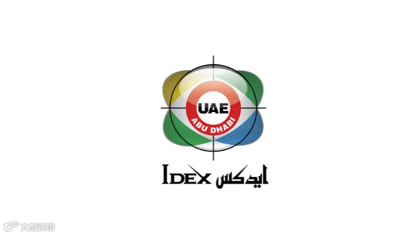 2025年中东阿布扎比军警防务展览会 IDEX
