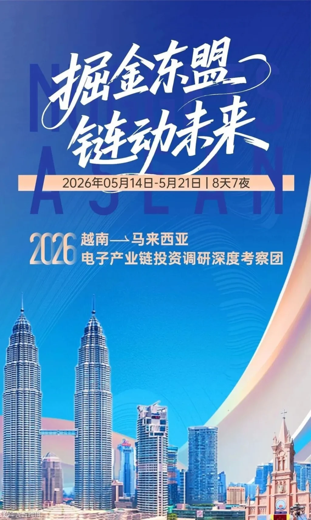 5月活动团.jpg