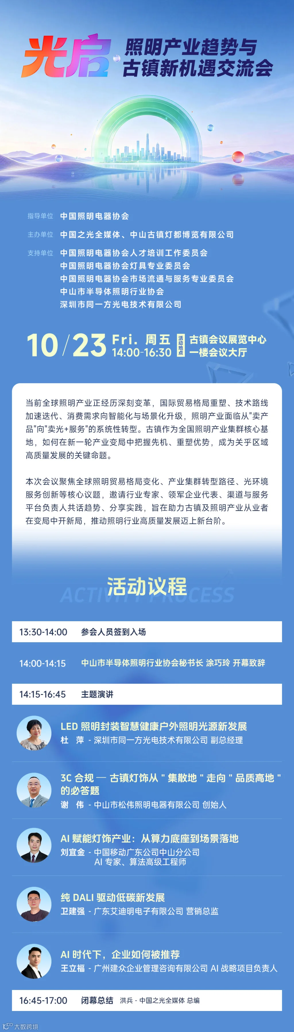 微信图片_20261016100149_222_15.jpg