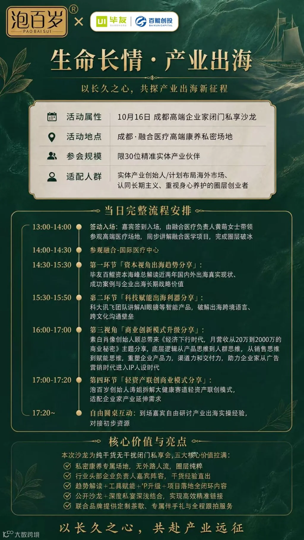20261010-144048.jpg