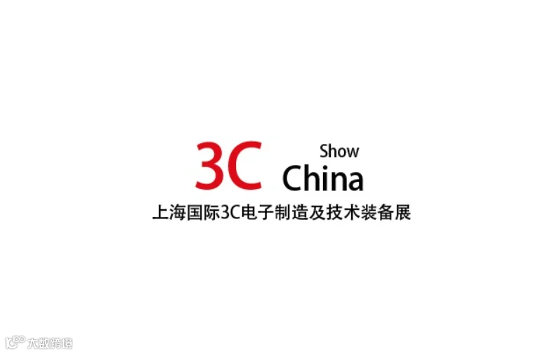 2024年深圳国际3C电子制造及技术装备展