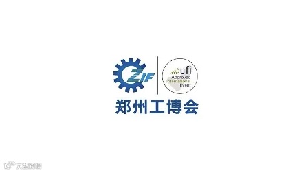 2025年郑州国际机器人展览会 ZRS