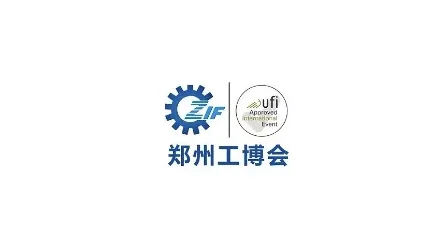 2025年郑州国际机器人展览会 ZRS