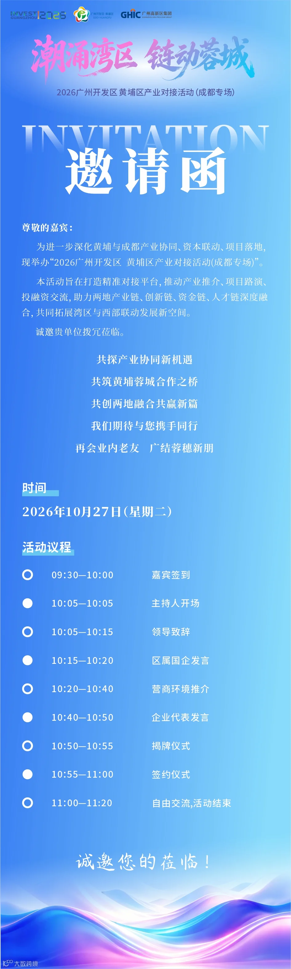 微信图片_20261017121555_1160_16.jpg