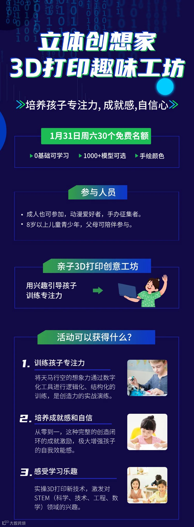 长图.jpg