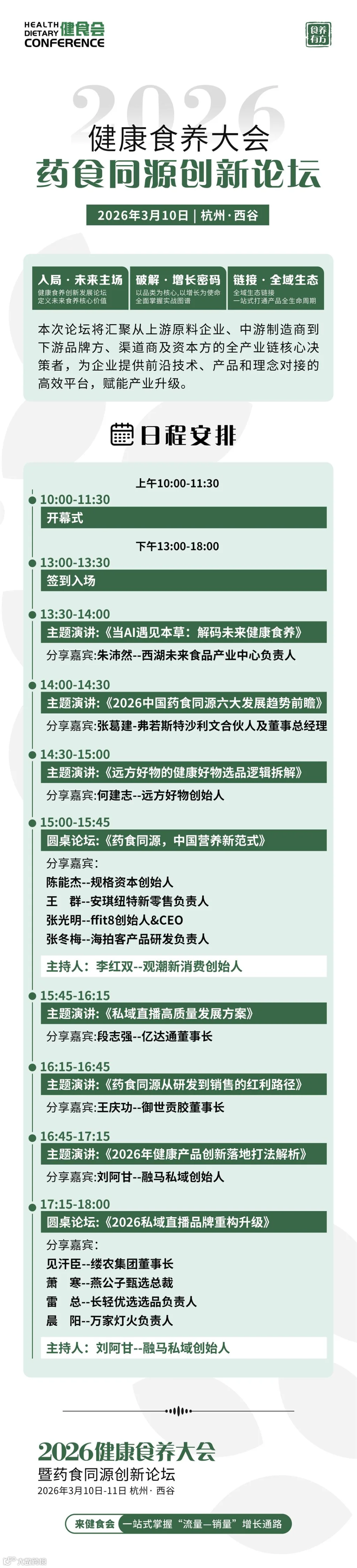 微信图片_2026-01-17_135459_908.jpg