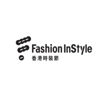 2026年香港時(shí)裝周Fashion InStyle