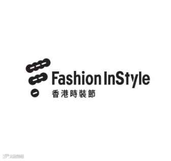 2026年香港时装周Fashion InStyle