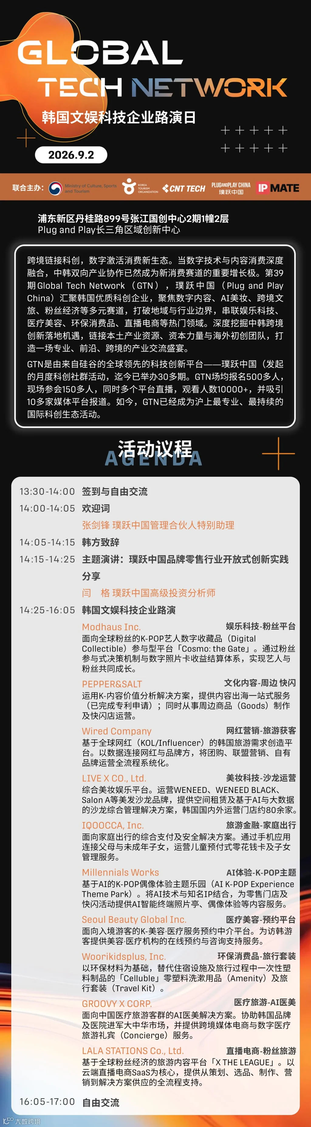 0902长图_01.png