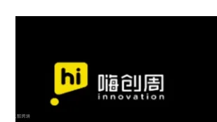 2025年杭州母婴及婴童用品展-嗨创周 Hi Innovation Week