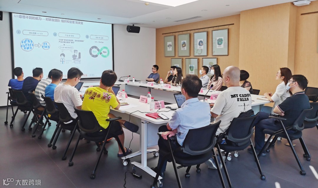 创业副业交流会