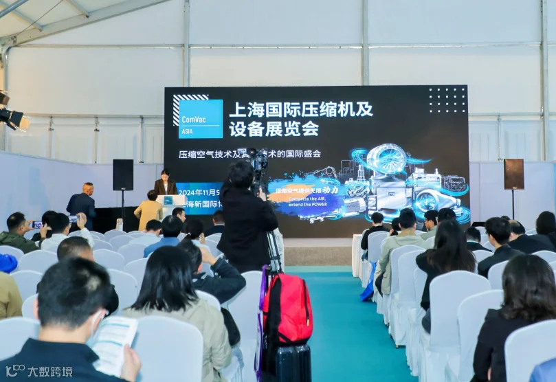 2026年上海国际压缩机及设备展览会ComVac ASIA展会现场产品演示与行业交流活动