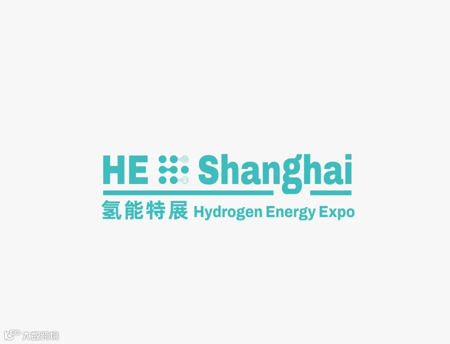 2026年上海国际氢能特展HE SHANGHAI