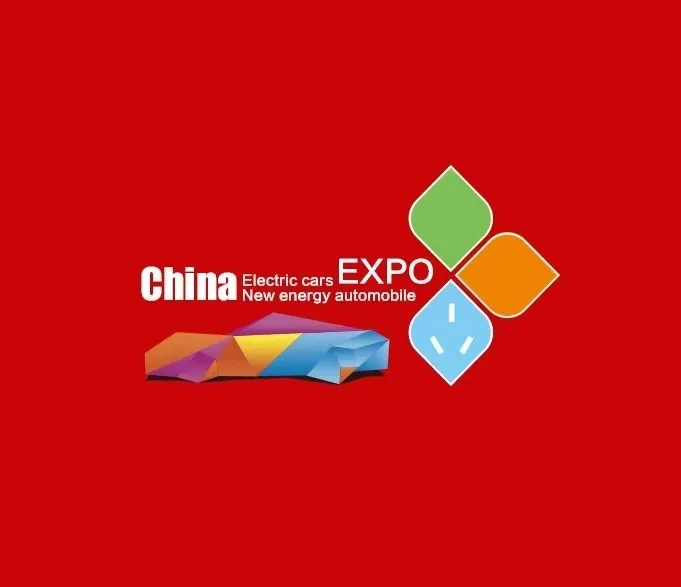 2027年山东济南新能源电动车展Electric cars New energy automobile expo