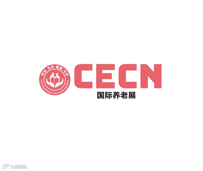 2026年中国（北京）国际养老福祉及护理用品展CECN