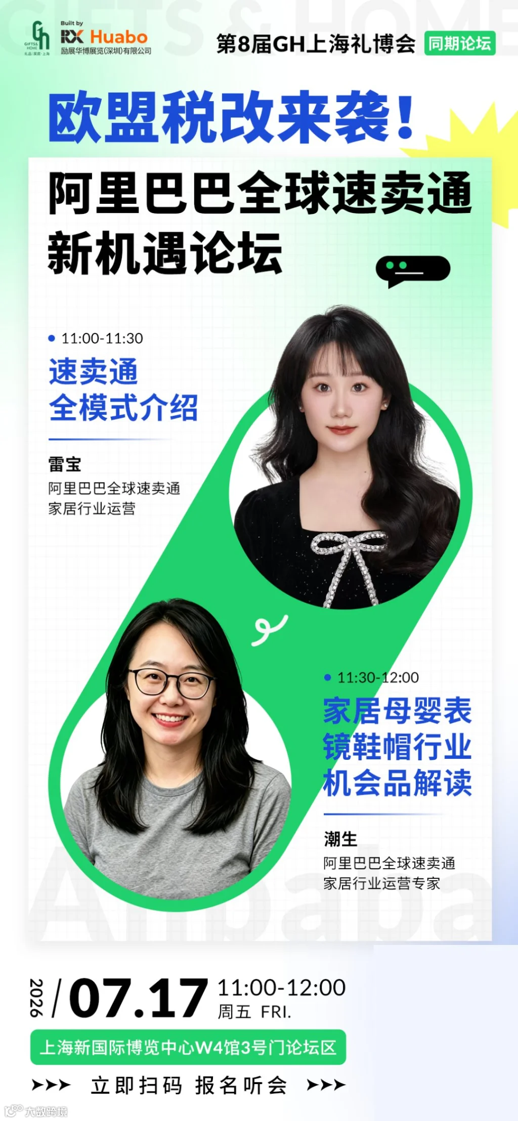 默认标题__2026-07-06+16_57_01.png