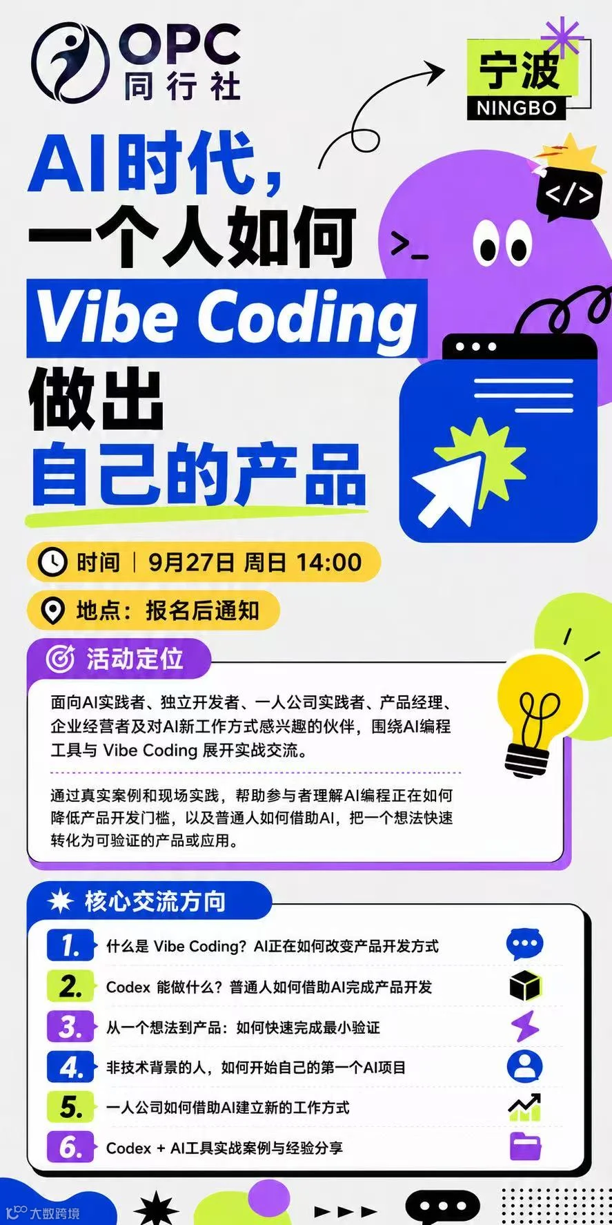 微信图片_20260830211330_838_334.jpg