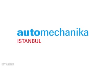 2025年土耳其伊斯坦布尔汽车工业及汽配展览会