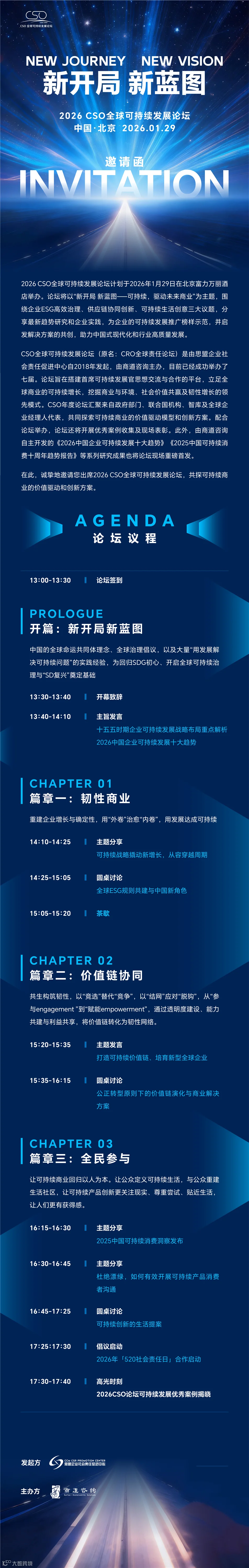 长图修改.jpg