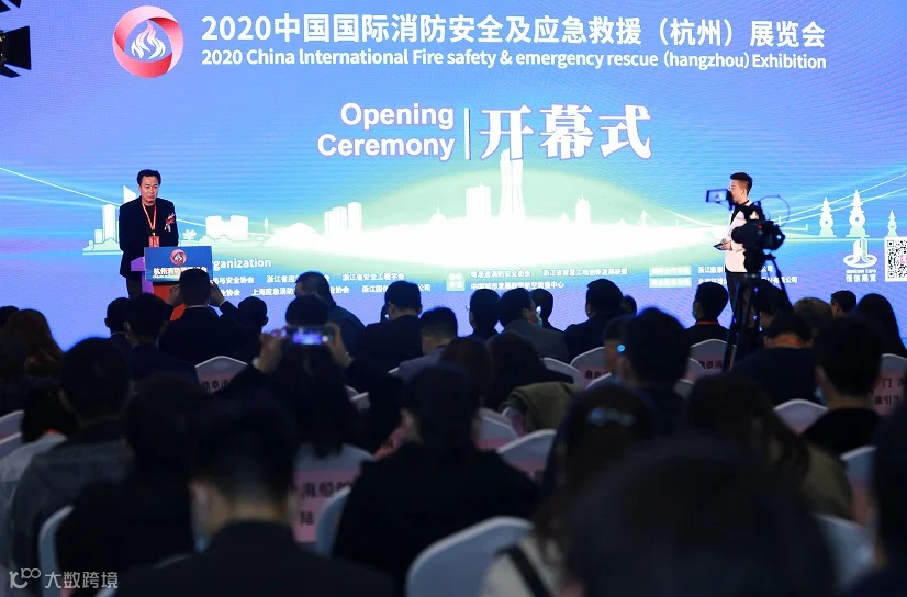 2027年杭州消防及应急救援展览会China Fire Expo展馆现场,专业观众参观实况