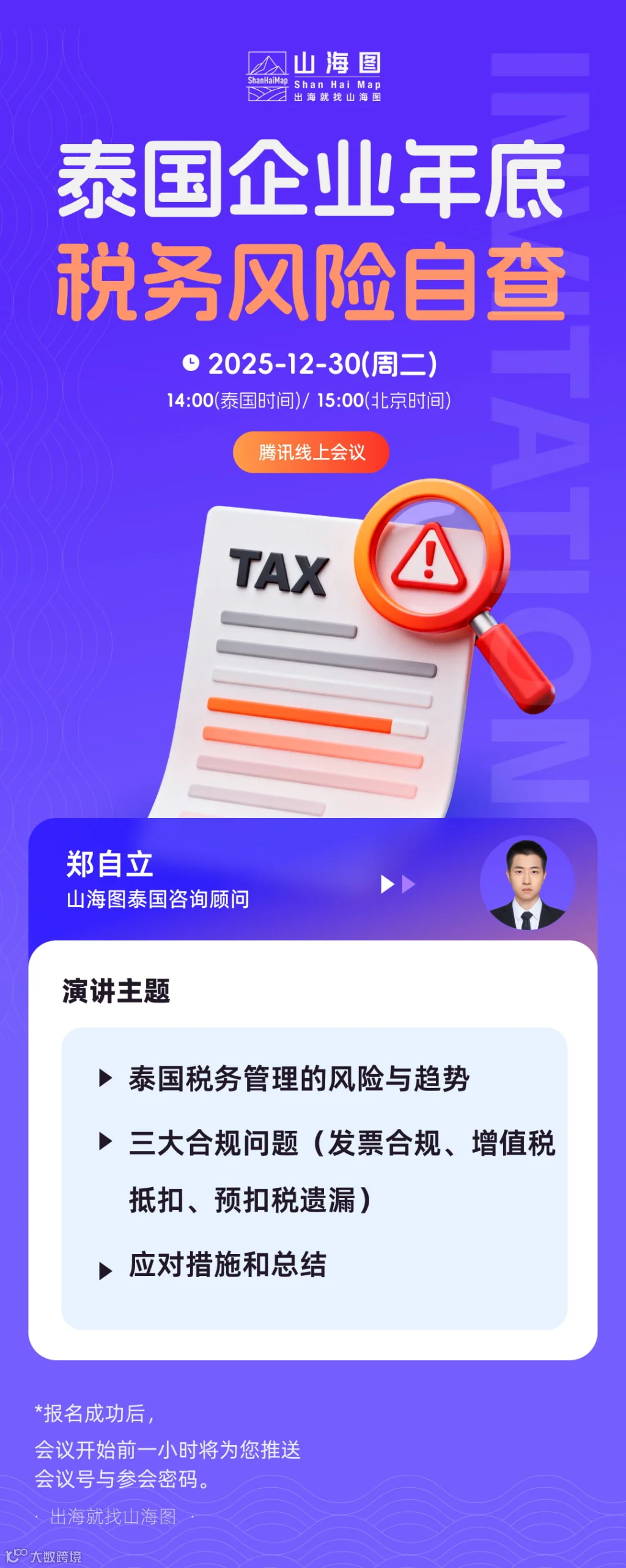 长图.jpg