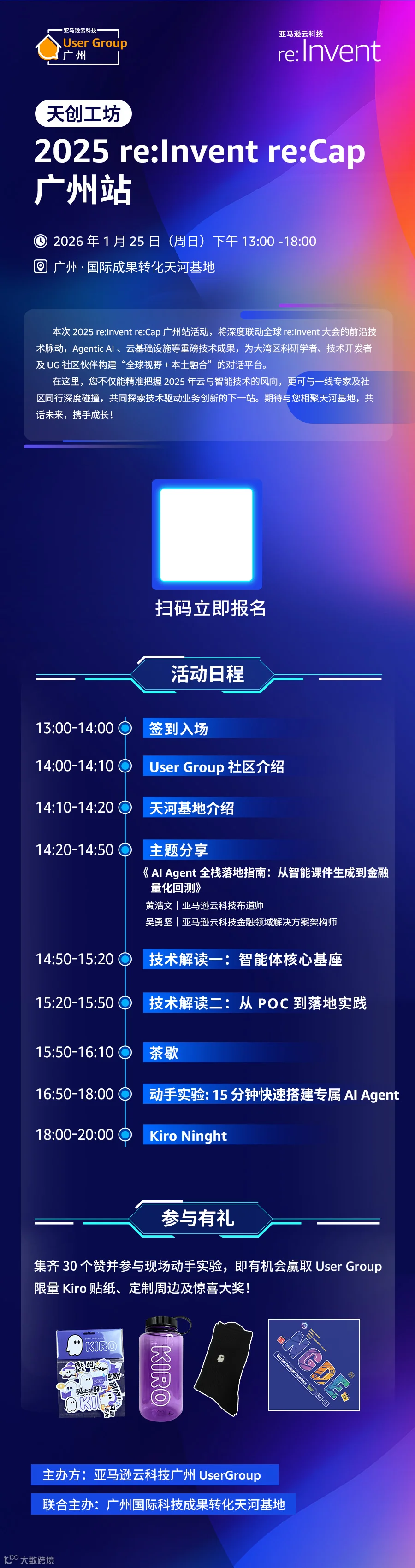 微信图片_20260123120340_5040_249.jpg