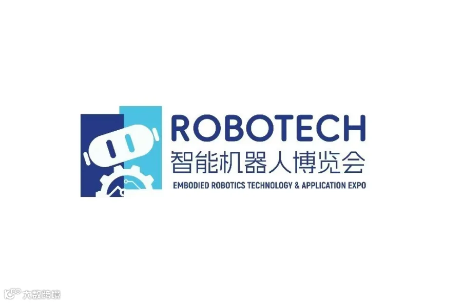 2026年深圳国际 智能机器人博览会ROBOTECH