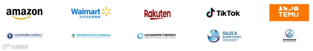 合作商logo合集 1.png