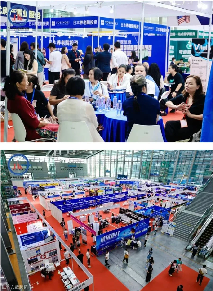 wechat_2025-08-28_232645_29展会.png