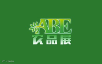 2024年上海国际现代农业品牌产品展览会 ABE