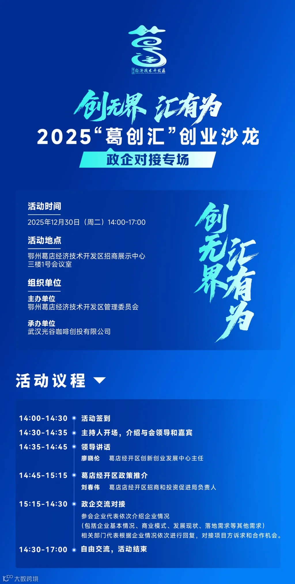长图（无二维码版）.png