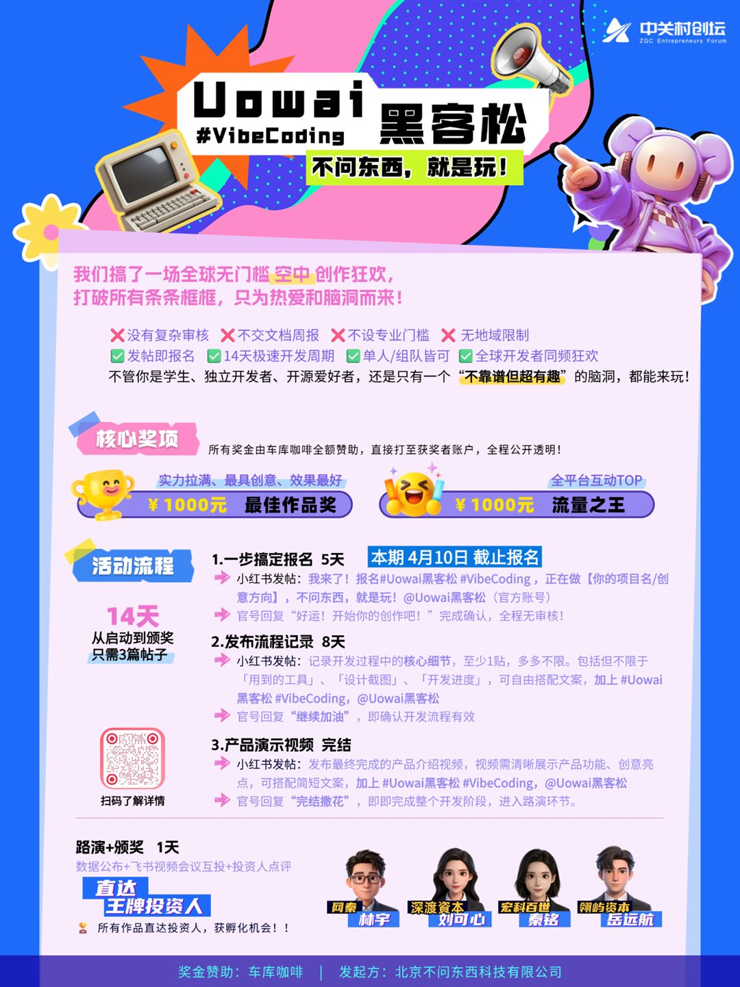 未标题-1 - 4整理.png