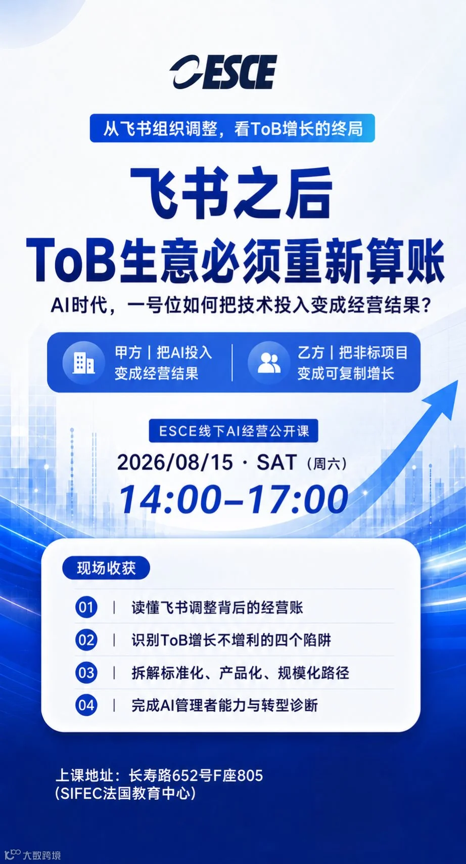 微信图片_20260806085126_127_60.png