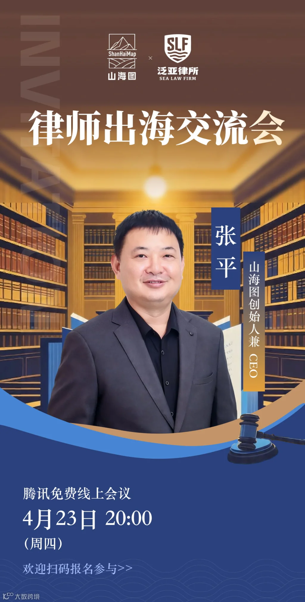 会议议程.jpg