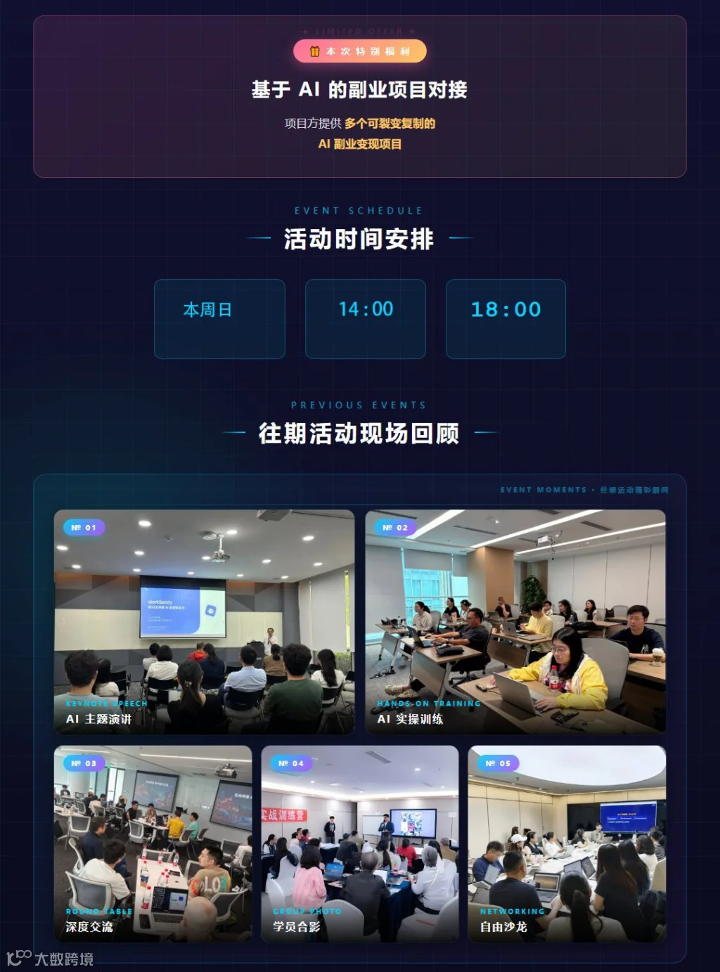 中间图.png